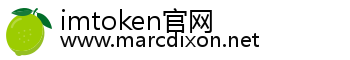 imtoken官网